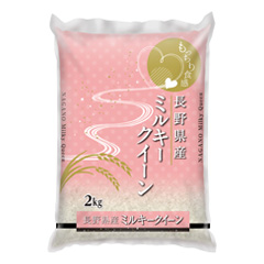 ミルキークイーン