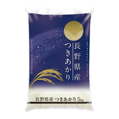 長野県産 つきあかり