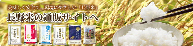 ショッピングサイトへのボタン